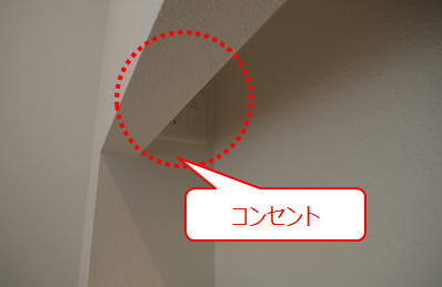1階LDK内部7_吹き出し