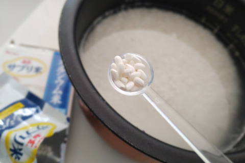 202309_サプリ米3