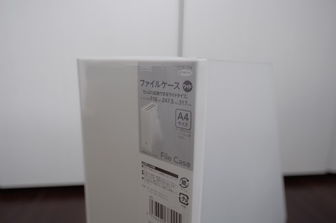 201806_ファイルスタンド1