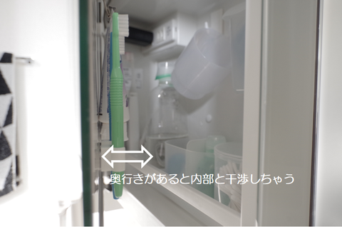 201803_歯ブラシ収納7