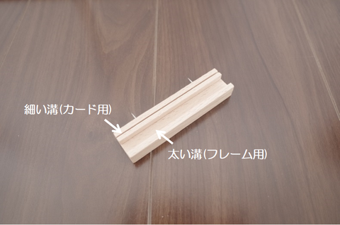 201811_お札置き場5