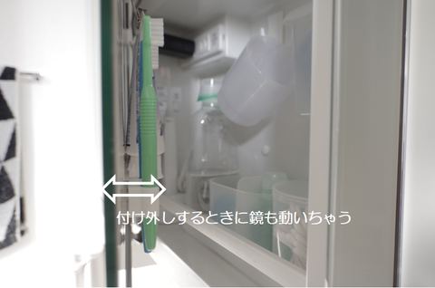 201803_歯ブラシ収納8
