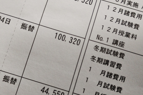 202310_冬期講習