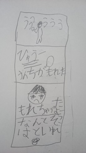 4コマ_2