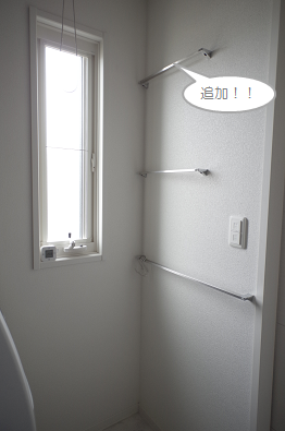 201701_洗面室タオルかけ_8