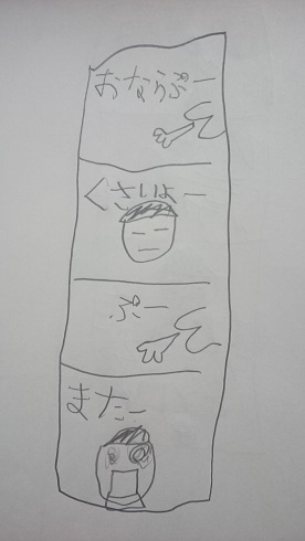 4コマ_3