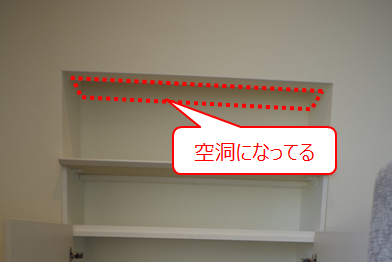 1階LDK内部6_吹き出し