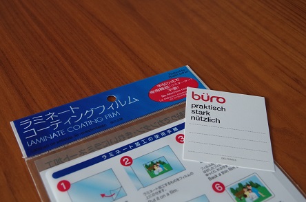 buroファイルボックス工夫1