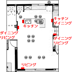 入居後考察_LDK照明配置4