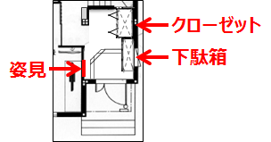 玄関間取り3