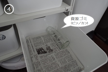 入居後オープン収納after7