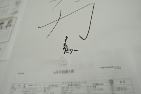 202104_中学生部屋10