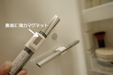 201710_メイクアイテム11
