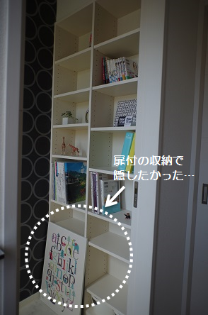 入居後トイレ6