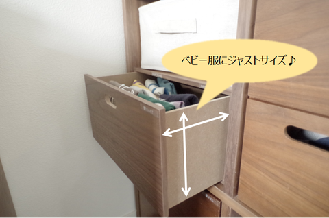201906_無印スタッキングシェルフにベビー服5