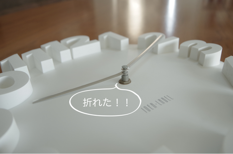 202201_寝室時計4