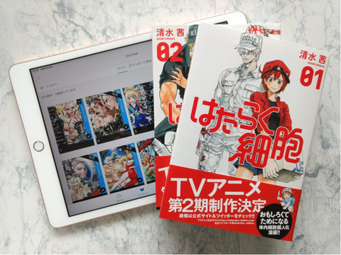 202004_GWとマンガ