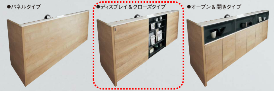 Sクラス対面プラン