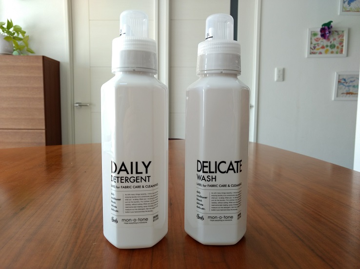 洗濯洗剤の めんどくさい を解決する詰め替え容器 いえ もの ことびより Powered By ライブドアブログ