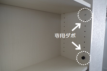 入居後妻収納_マガジンラック2