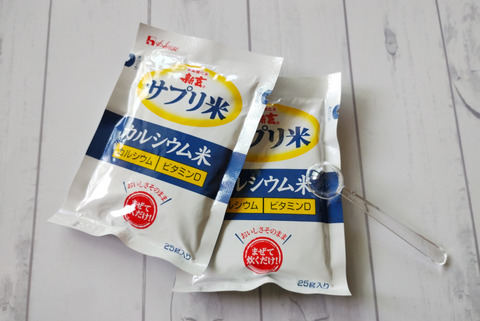 202309_サプリ米2