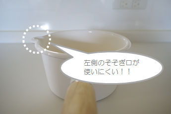 ミルクパン4