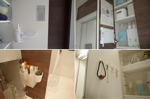 202208_イエマガアイキャッチ_扉裏