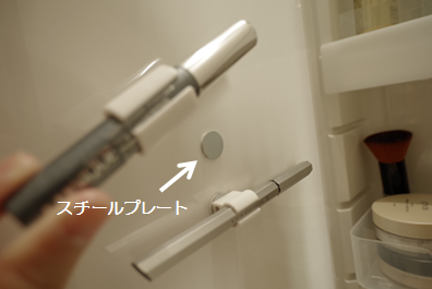 201710_メイクアイテム12