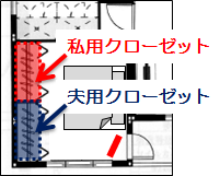 寝室ミラー考察_2