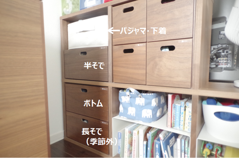 201906_無印スタッキングシェルフ4