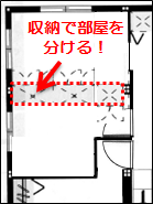 子供部屋間取り4