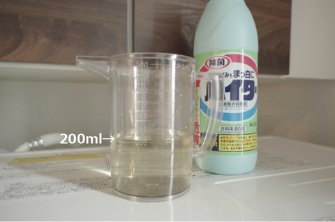 201911_洗濯機お手入れ4