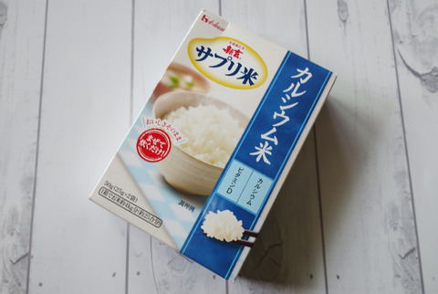 202309_サプリ米1