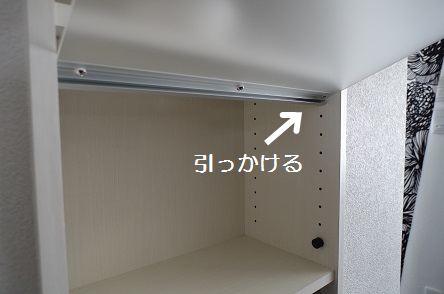 入居後妻収納_マガジンラック3