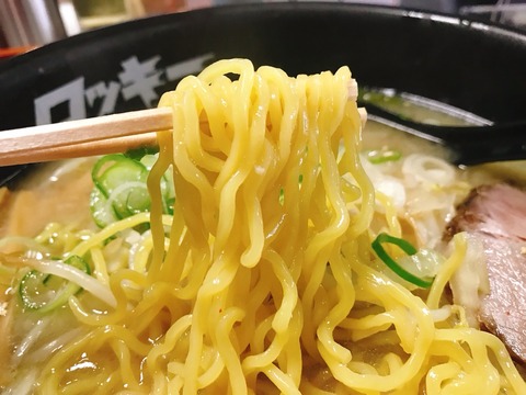 麺リフト