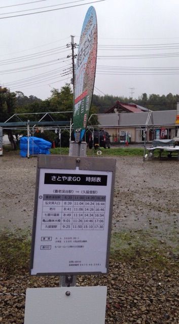 16年 小湊鉄道 訪問記 京成マニアの徒然なる鉄道ブログ 16年 小湊鉄道 訪問記 京成マニアの徒然なる鉄道ブログ