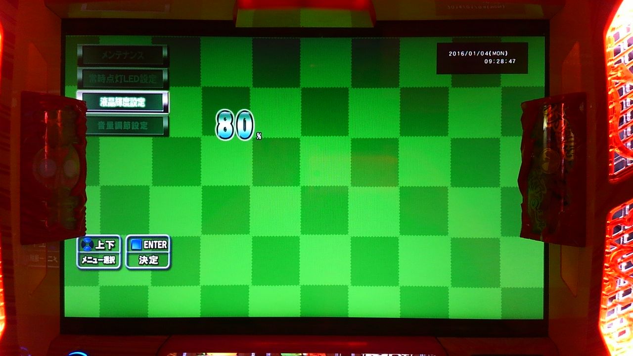 バズーカ筐体 ぶるぅのまったり家スロ