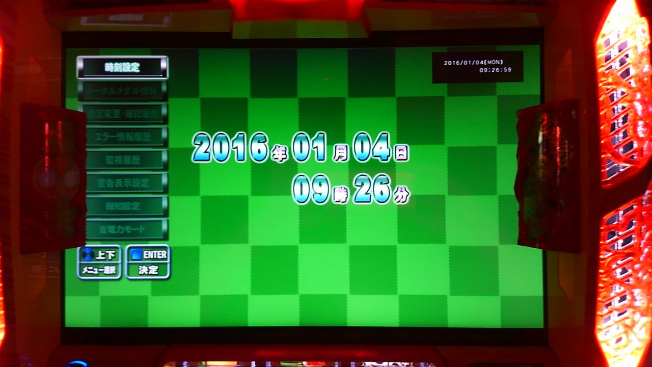 バズーカ筐体 ぶるぅのまったり家スロ