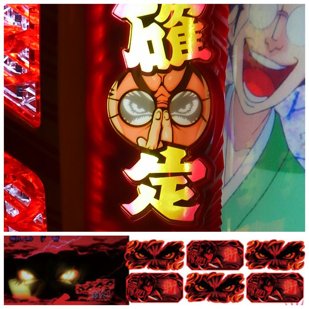 やじきた道中記乙 ネタ まとめ ぶるぅのまったり家スロ やじきた道中記乙 ネタ まとめ ぶるぅのまったり家スロ