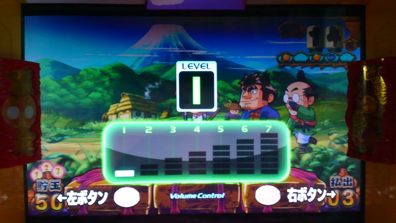 バズーカ筐体 ぶるぅのまったり家スロ