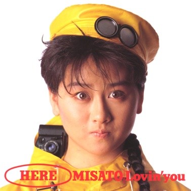 渡辺美里 MISATO Lovin you バンドスコア バンドスコア 渡辺美里