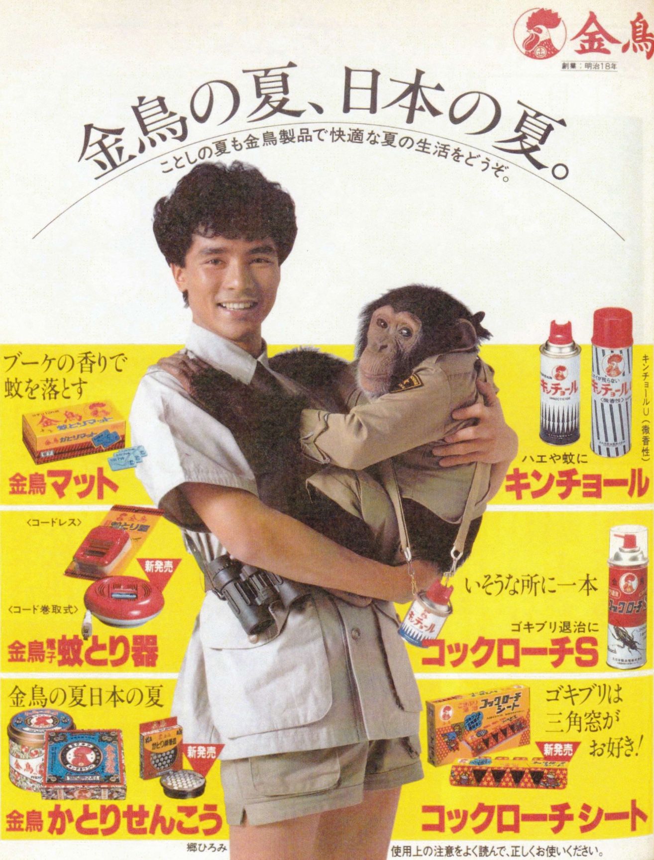 俺の好きなアルバムたち 郷ひろみ 俺の好きなアルバムたち 郷ひろみ