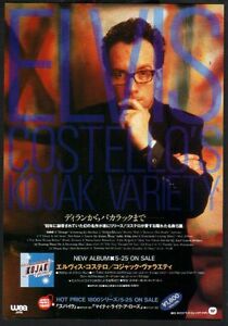 知られてない曲ばかりのカバー・アルバム - Elvis Costello 『Kojak