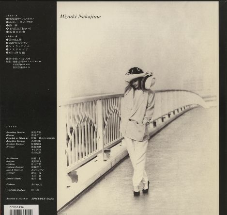みゆきさんご乱心、ちょっと落ち着く - 中島みゆき 『miss M.』 : 俺の