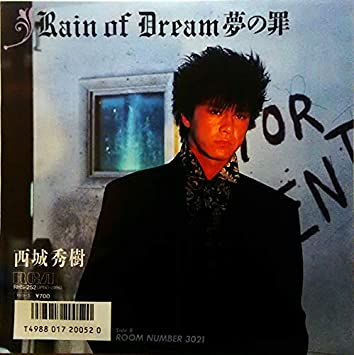 80年代の西城秀樹をちゃんと聴ける環境を作ろう。 - 西城秀樹