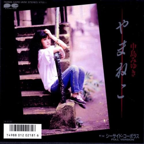 【未開封】時代のうた いつまでも心に残る歌謡曲 5枚組 未開封】時代のうた いつまでも心に残る歌謡曲 5枚組 - メルカリ