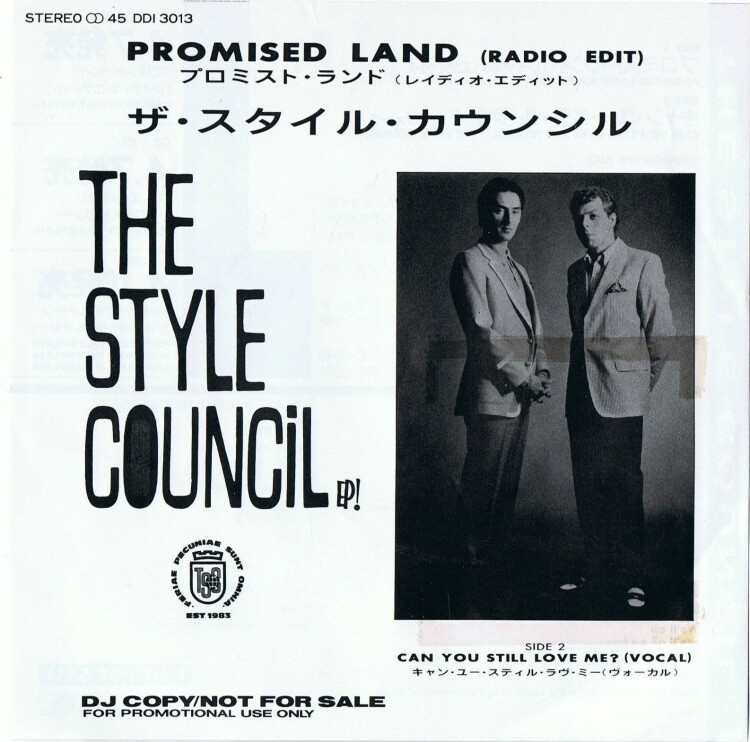 売れるわけねぇ」と発売拒否された幻のアルバム - Style Council 売れるわけねぇ」と発売拒否された幻のアルバム - Style Council