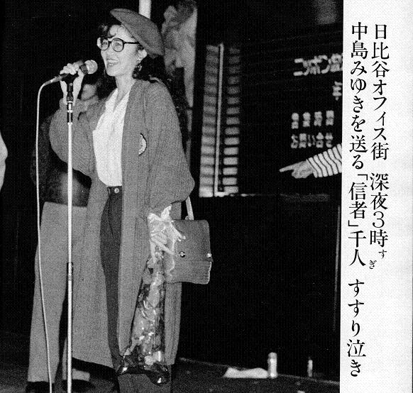俺の好きなアルバムたち みゆきさんご乱心 ほんとの終わり 中島みゆき 中島みゆき