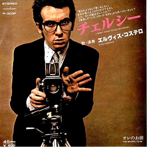 最強のバンド、Attractionsとの出会い - Elvis Costello 『This Year's