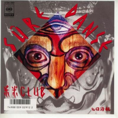 米米クラブ　KAO’S写真集    ・フェイスアート 米米クラブ KAO'S写真集 ・フェイスアート